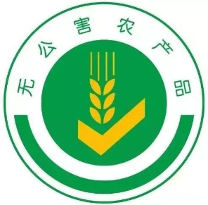 農業農村部召開制度改革座談會 食用農產品合格證將取代無公害認證