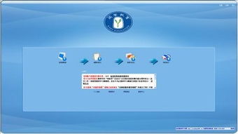 簡單學(xué)習(xí)網(wǎng)與ZOL下載中心 計算機軟件開發(fā)學(xué)習(xí)的便捷獲取途徑